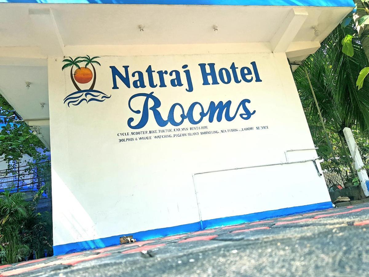 Natraj Guest House トリンコマリー エクステリア 写真