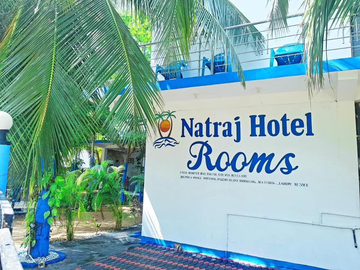 Natraj Guest House トリンコマリー エクステリア 写真